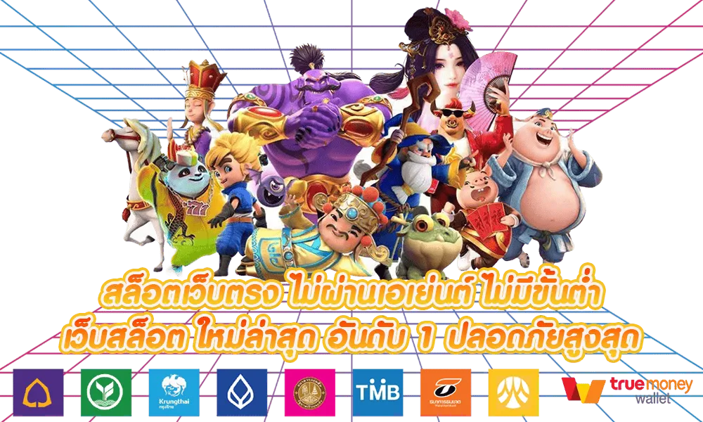chaiyo สล็อต