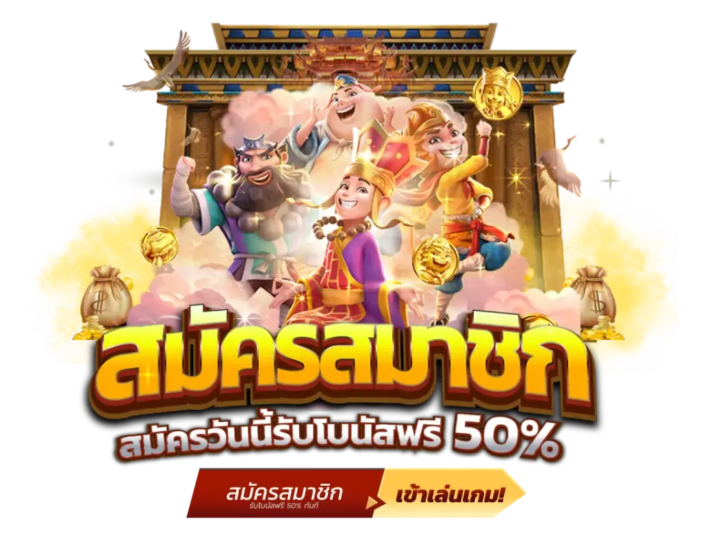 สมัคร-chaiyo88