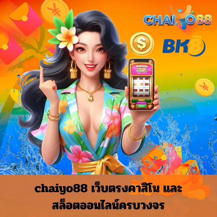 chaiyo88