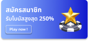 สมัครเล่น